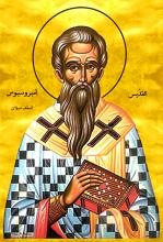 القديس إمبروسيوس